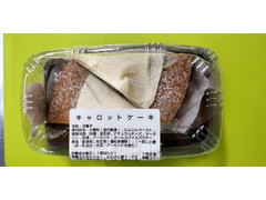 成城石井 キャロットケーキ