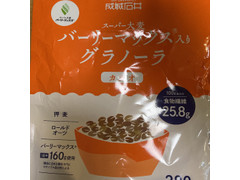 成城石井 スーパー大麦 バーリーマックス入りグラノーラ カカオ 商品写真