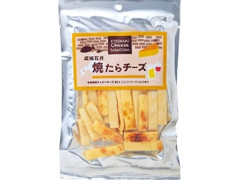 成城石井 おつまみチーズセレクション 焼たらチーズ