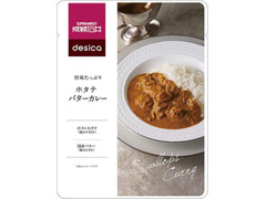 成城石井 desica 旨みたっぷりホタテバターカレー 商品写真