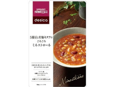 成城石井 desica 5種豆と有機キヌアのごろごろミネストローネ