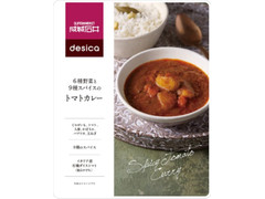 成城石井 desica 6種野菜と9種スパイスのトマトカレー 商品写真