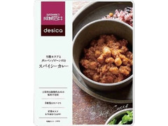 成城石井 desica 有機キヌアとガルバンゾのスパ