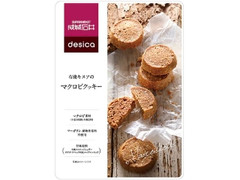 成城石井 desica 有機キヌアのマクロビクッキー