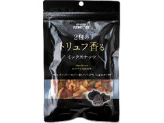 2種のトリュフ香るミックスナッツ 90g