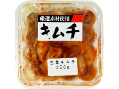 白菜キムチ 250g