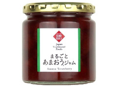 成城石井 まるごとあまおうジャム