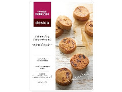 成城石井 desica 有機イチジクと有機アプリコットのマクロビクッキー