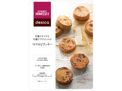 成城石井 desica 有機イチジクと有機アプリコットのマクロビクッキー 商品写真