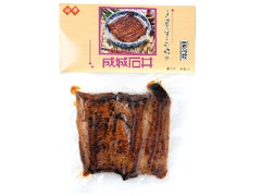 成城石井 手焼うなぎ蒲焼