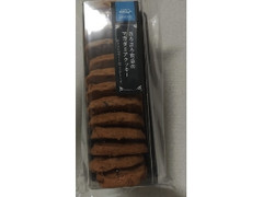 成城石井 ほろほろ食感のマカダミアクッキー