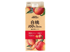 成城石井 国産白桃ジュース
