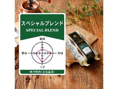 成城石井 スペシャルブレンド 豆