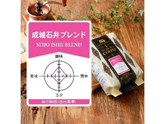 高評価】カルディ パナマ ゲイシャの感想・クチコミ・商品情報