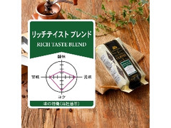 高評価】カルディ パナマ ゲイシャの感想・クチコミ・商品情報