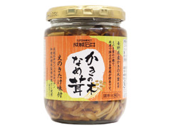 成城石井 かきの木なめ茸