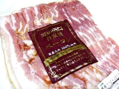 成城石井 自家製ベーコン