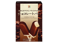 セブンプレミアム なめらかアイスとパリッとチョコの チョコレートバー