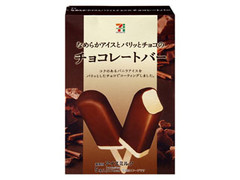 セブンプレミアム なめらかアイスとパリッとチョコの チョコレートバー 商品写真