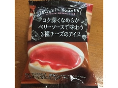 ロッテ SWEETS SQUARE コク深くなめらかベリーソースで味わう3種チーズのアイス 商品写真