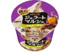 ジェラートマルシェ ラムレーズン カップ113ml