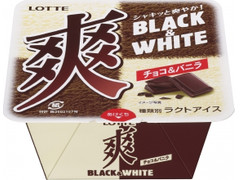 ロッテ 爽 Black＆White 商品写真