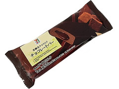 セブンプレミアム 芳醇生チョコ入り チョコレートバー