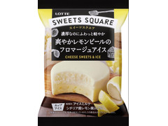 ロッテ SWEETS SQUARE 爽やかレモンピールのフロマージュアイス