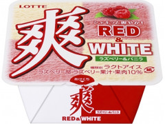 ロッテ 爽 RED＆WHITE ラズベリー＆バニラ