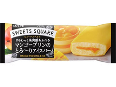 ロッテ SWEETS SQUARE マンゴープリンのとろ～りアイスバー 商品写真