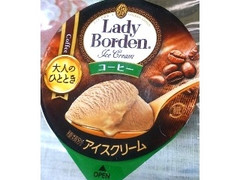 レディーボーデン コーヒー カップ85ml