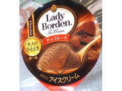 レディーボーデン チョコレート カップ85ml