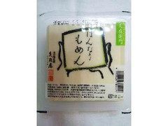 久在屋 はんなりもめん 商品写真