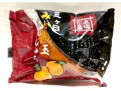 ふる里 三ケ日みかん玉まんじゅう 商品写真