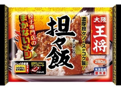 大阪王将 担々飯 商品写真