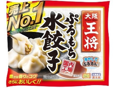 大阪王将 ぷるもち水餃子 袋15個