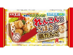 大阪王将 れんこんとごぼうの鶏だんご 袋8個