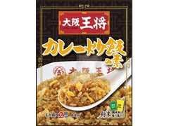 大阪王将 カレー炒飯の素 商品写真