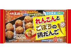 大阪王将 れんこんとごぼうの鶏だんご 袋8個