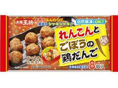 大阪王将 れんこんとごぼうの鶏だんご 商品写真