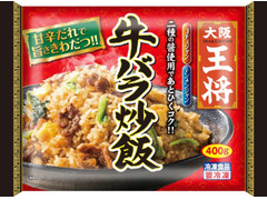 大阪王将 牛バラ炒飯 商品写真