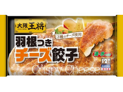大阪王将 羽根つきチーズ餃子 商品写真