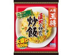 大阪王将 直火で炒めた炒飯 ボリュームパック