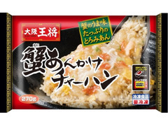 大阪王将 蟹あんかけチャーハン 商品写真