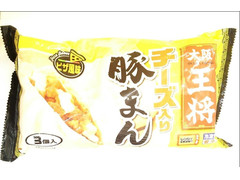 大阪王将 チーズ入り豚まん 商品写真