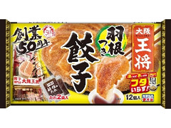 羽根つき餃子 袋12個