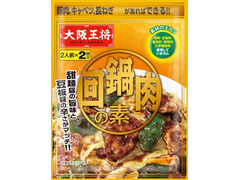 大阪王将 回鍋肉の素 商品写真