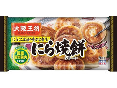 大阪王将 にら焼餅 商品写真