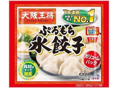 ぷるもち水餃子 ボリュームパック 袋570g