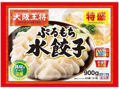 ぷるもち水餃子 特盛 袋900g